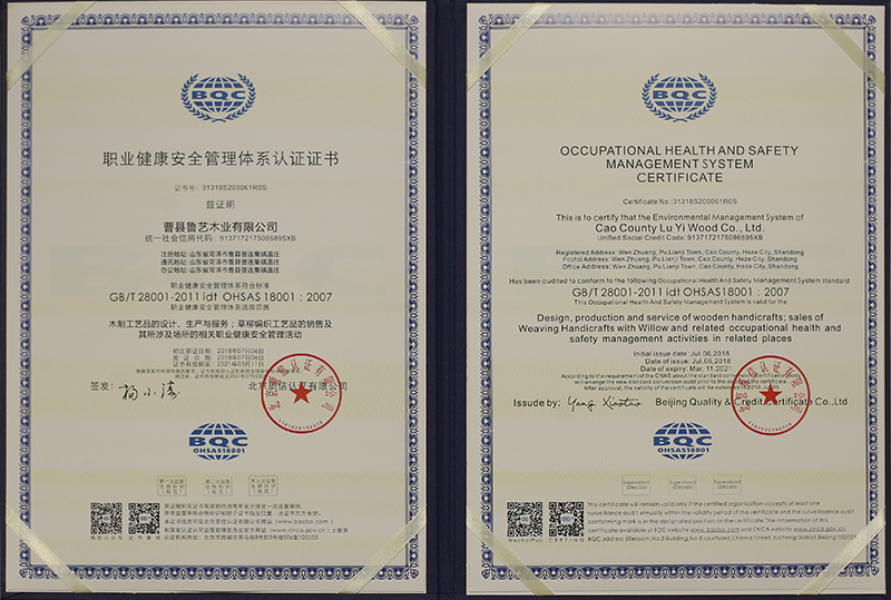 Caoxian Luyi Wood Industry Co., Ltd.